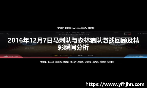bwin必赢官网